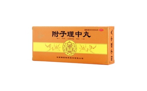 附子理中丸(腾药)主图 附子理中丸(腾药)主图