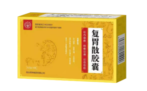 复胃散胶囊(宝珠)主图 复胃散胶囊(宝珠)主图