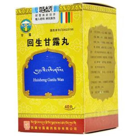 回生甘露丸(甘露)包装主图 回生甘露丸(甘露)包装主图