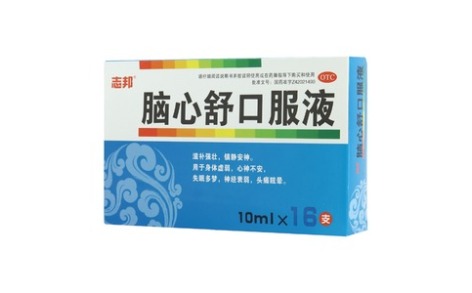 脑心舒口服液(志邦)主图 脑心舒口服液(志邦)主图