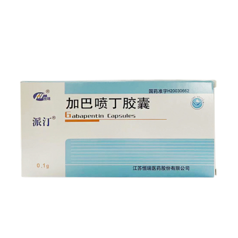 加巴喷丁胶囊(派汀)包装主图 加巴喷丁胶囊(派汀)包装主图