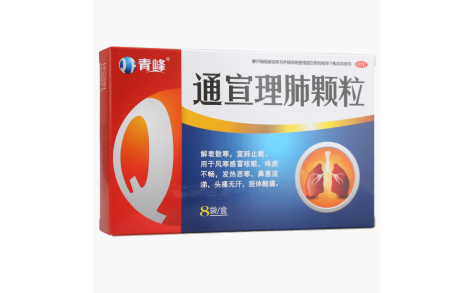 通宣理肺颗粒(青峰)主图 通宣理肺颗粒(青峰)主图