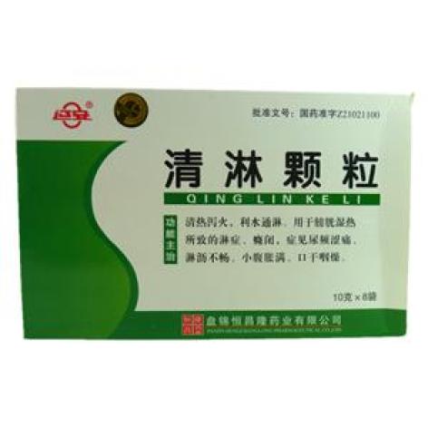 清淋颗粒(恒昌隆药业)包装主图 清淋颗粒(恒昌隆药业)包装主图