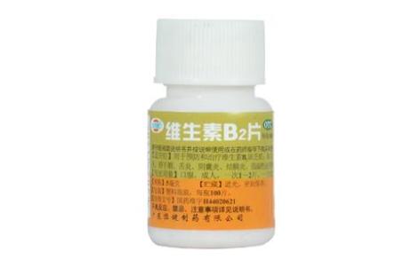 维生素B2片(恒健)主图 维生素B2片(恒健)主图