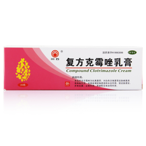 复方克霉唑乳膏(川石)包装主图 复方克霉唑乳膏(川石)包装主图