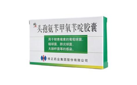 头孢氨苄甲氧苄啶胶囊(修正)主图 头孢氨苄甲氧苄啶胶囊(修正)主图