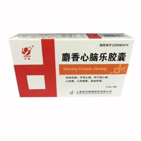 麝香心脑乐胶囊(京豫)包装主图 麝香心脑乐胶囊(京豫)包装主图