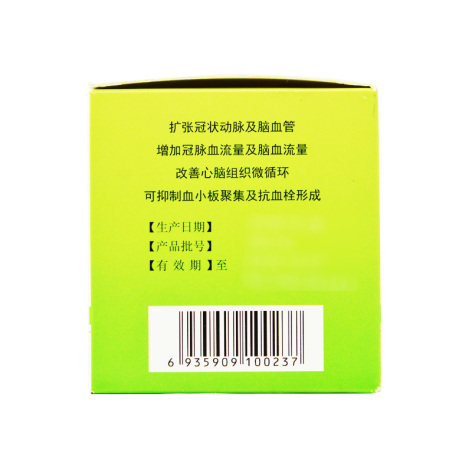 银杏蜜环口服溶液(步長)包装侧面图3 银杏蜜环口服溶液(步長)包装侧面图3