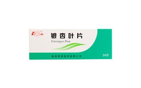 银杏叶片(厚普)主图 银杏叶片(厚普)主图
