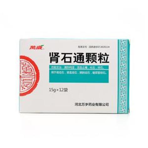 肾石通颗粒(万岁)包装主图 肾石通颗粒(万岁)包装主图