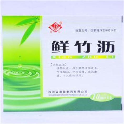 鲜竹沥(普元)包装主图 鲜竹沥(普元)包装主图