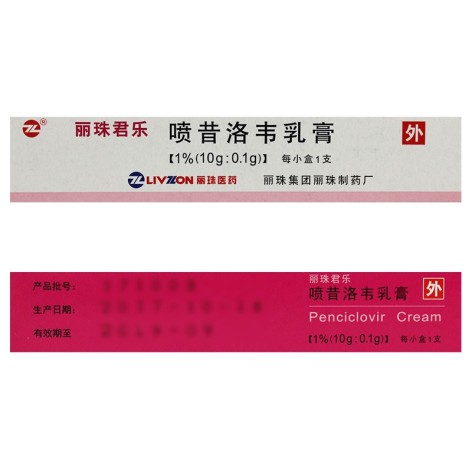 喷昔洛韦乳膏(丽珠君乐)包装侧面图4 喷昔洛韦乳膏(丽珠君乐)包装侧面图4