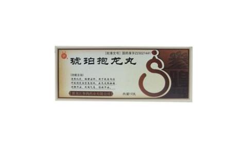 琥珀抱龙丸()主图