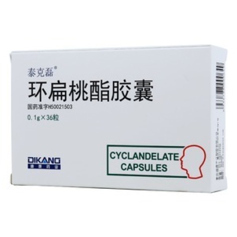 环扁桃酯胶囊(泰克磊)包装主图 环扁桃酯胶囊(泰克磊)包装主图