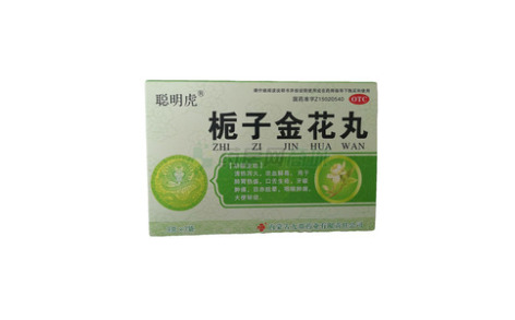 栀子金花丸()主图