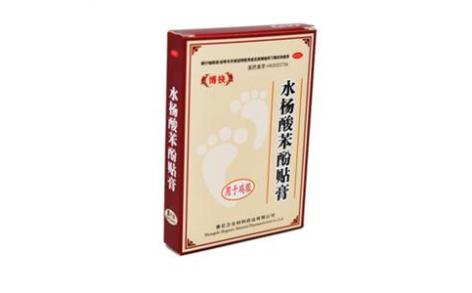 水杨酸苯酚贴膏()主图 水杨酸苯酚贴膏()主图