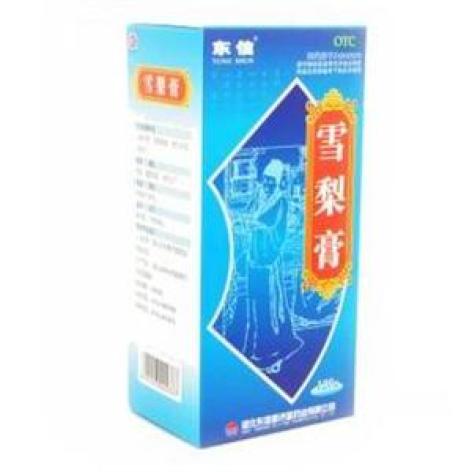 雪梨膏(东信)包装主图 雪梨膏(东信)包装主图