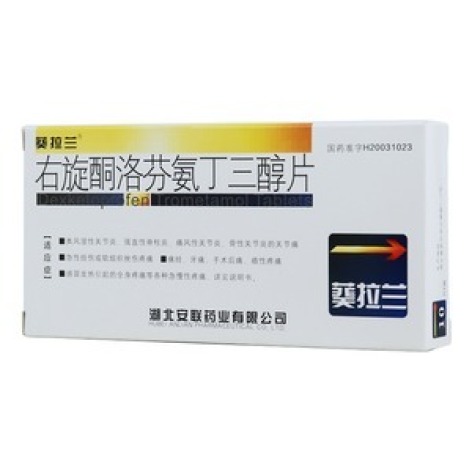 右旋酮洛芬氨丁三醇片(葵拉兰)包装主图 右旋酮洛芬氨丁三醇片(葵拉兰)包装主图