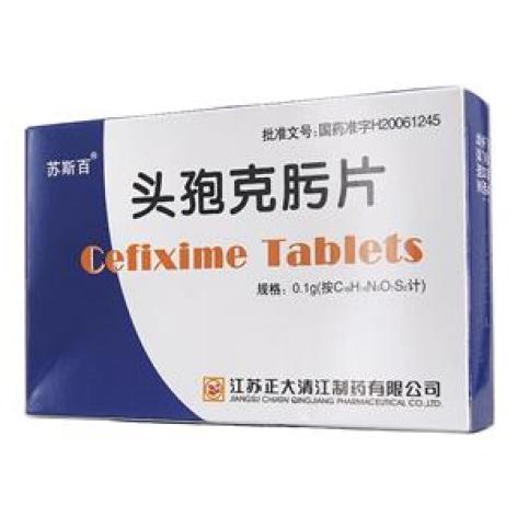 头孢克肟片(苏斯百)包装主图 头孢克肟片(苏斯百)包装主图