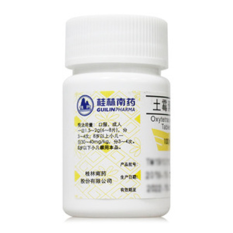土霉素片(南药)包装主图