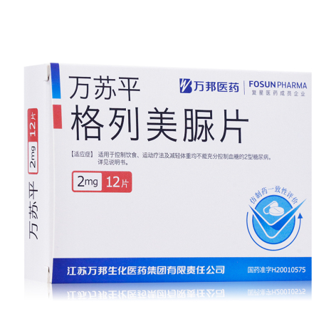格列美脲片(万苏平)包装侧面图3