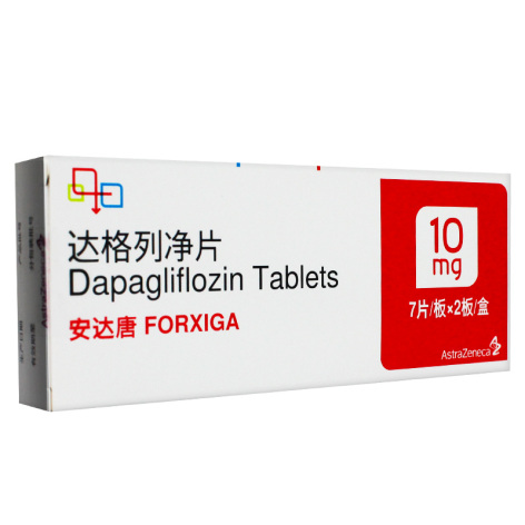 达格列净片(安达唐)包装主图