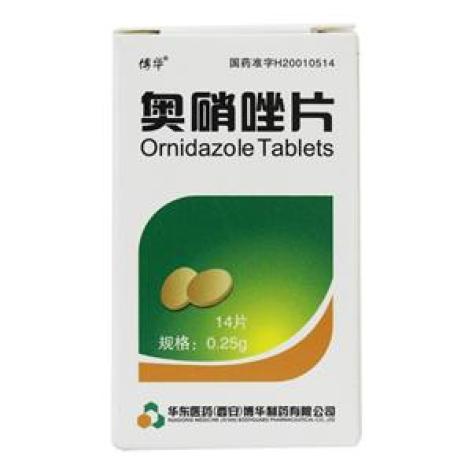 奥硝唑片(潇然)包装主图