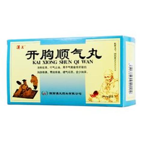 开胸顺气丸(漢王)包装主图 开胸顺气丸(漢王)包装主图