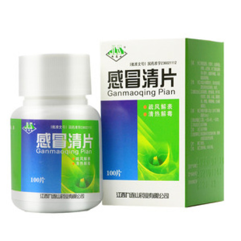感冒清片()包装主图