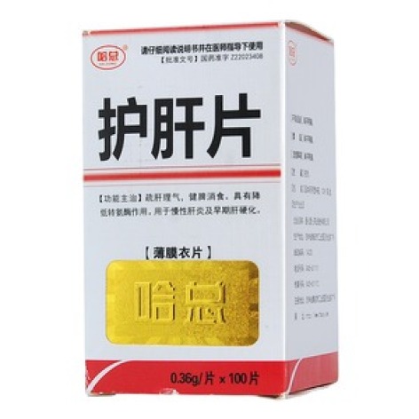 护肝片(哈总)包装主图