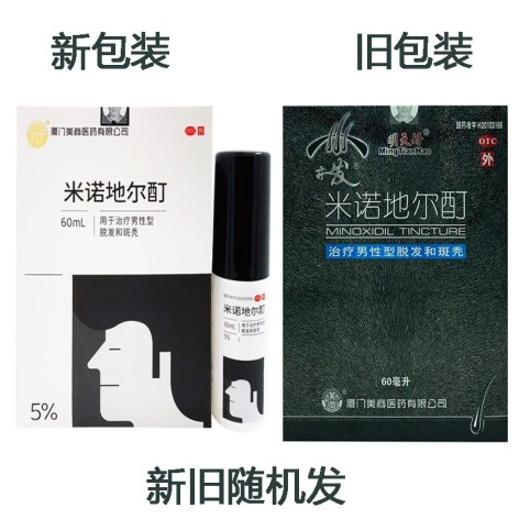 米诺地尔酊(美商)包装侧面图2 米诺地尔酊(美商)包装侧面图2