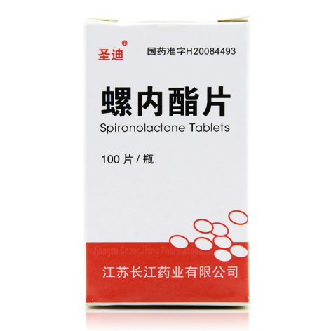 螺内酯片(圣迪)包装侧面图2 螺内酯片(圣迪)包装侧面图2