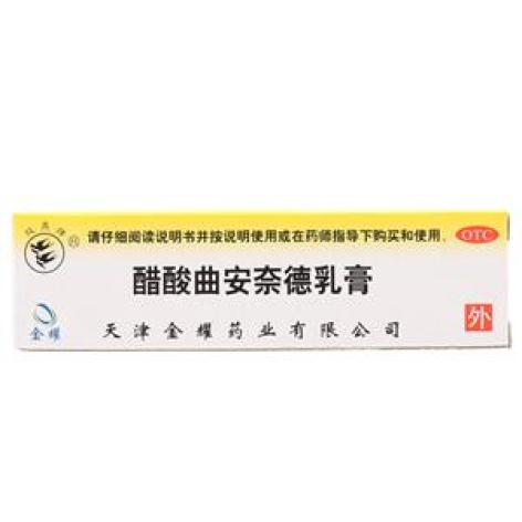 醋酸曲安奈德乳膏(金耀)包装主图 醋酸曲安奈德乳膏(金耀)包装主图