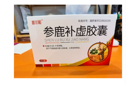 参鹿补虚胶囊(善可和)主图 参鹿补虚胶囊(善可和)主图
