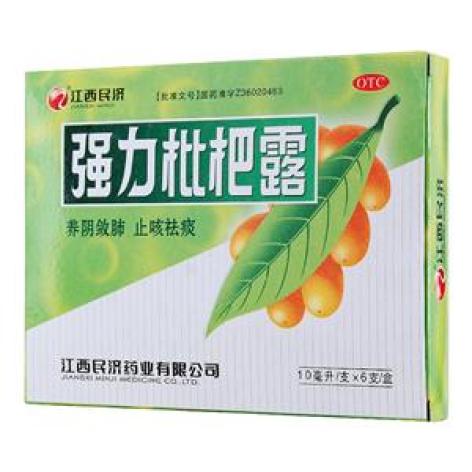 强力枇杷露(江西民济)包装主图 强力枇杷露(江西民济)包装主图