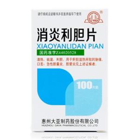 消炎利胆片(大亚)包装主图 消炎利胆片(大亚)包装主图