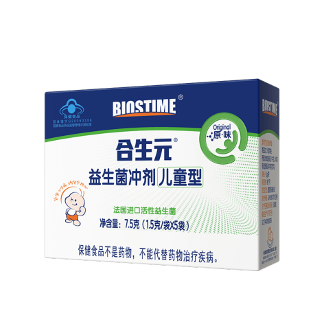 益生菌冲剂(合生元)包装侧面图4