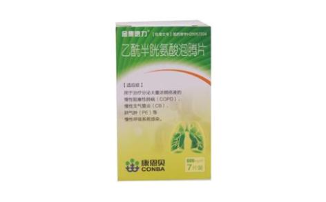 乙酰半胱氨酸泡腾片(金康速力)主图 乙酰半胱氨酸泡腾片(金康速力)主图
