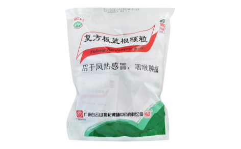 复方板蓝根颗粒(白云山)主图
