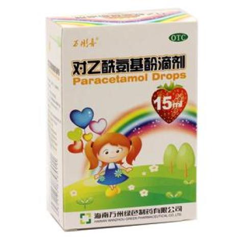 对乙酰氨基酚滴剂(蜜雪儿)包装主图 对乙酰氨基酚滴剂(蜜雪儿)包装主图