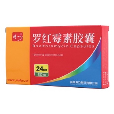 罗红霉素胶囊(特一)包装主图 罗红霉素胶囊(特一)包装主图