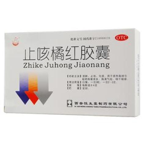 止咳橘红胶囊(恒生堂)包装主图 止咳橘红胶囊(恒生堂)包装主图