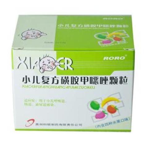 小儿复方磺胺甲噁唑颗粒(长兴)包装主图 小儿复方磺胺甲噁唑颗粒(长兴)包装主图