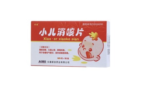 小儿消咳片(旺安)主图 小儿消咳片(旺安)主图