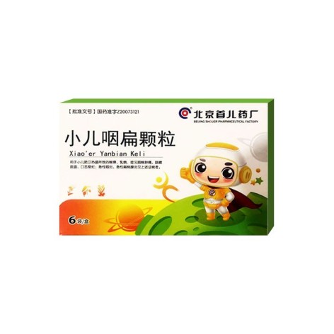 小儿咽扁颗粒(首儿)包装主图 小儿咽扁颗粒(首儿)包装主图