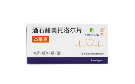 酒石酸美托洛尔片(爱美津)主图