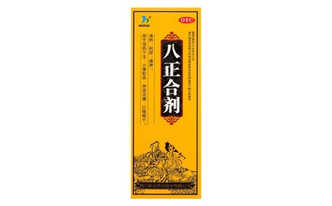 八正合剂(豪运)主图 八正合剂(豪运)主图