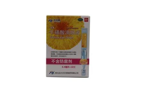 牛磺酸滴眼液(远大)主图 牛磺酸滴眼液(远大)主图