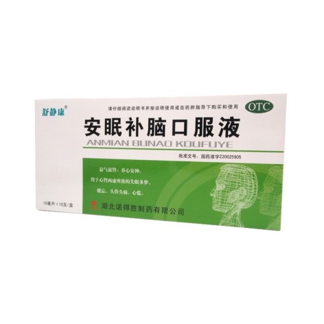 安眠补脑口服液(舒静康)包装主图 安眠补脑口服液(舒静康)包装主图