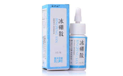 冰硼散(冰中仙)主图 冰硼散(冰中仙)主图